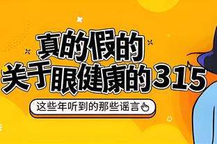 明日骑士客战独行侠 缺席三场的米切尔升级为出战成疑