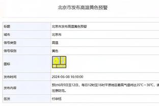 恩比德连续12场30+ 2018-19赛季的哈登后最多