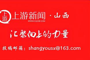 突然爆发！浓眉第三节5中4拿下11分6板1帽 隔扣霍姆格伦？