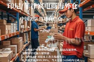 奥德里奥索拉：我曾很接近加盟国米，能获得他们关注是我的骄傲