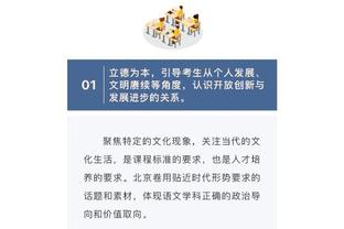 开云官网注册下载安装手机版截图3