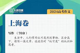 西蒙-胡珀本场吹停格拉利什单刀，此前吹罚曼联、利物浦引巨大争议