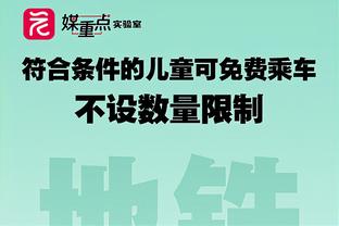 本季场均7.2分！爵士官方：球队已正式裁掉凯文-诺克斯