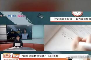 纪律至上！河南新帅南基一模仿队员打哈欠：穿这样就来训练了？